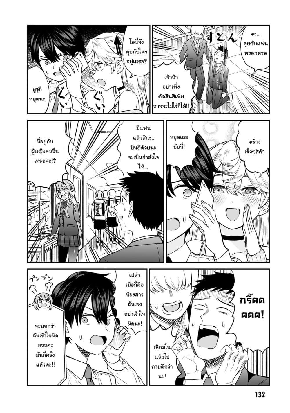 Manga-lc-com อ่านมังงะ อ่านการ์ตูน ออนไลน์ ฟรี Ouji-sama no Tomodachi ตอนที่ 1 2 3 4 5 6 7 8 9 10 11 12 13 14 ฟรี ไม่มีโฆษณา Manga-lc - อ่าน มังงะ อ่าน การ์ตูน ออนไลน์ อ่านมังงะ ฟรี