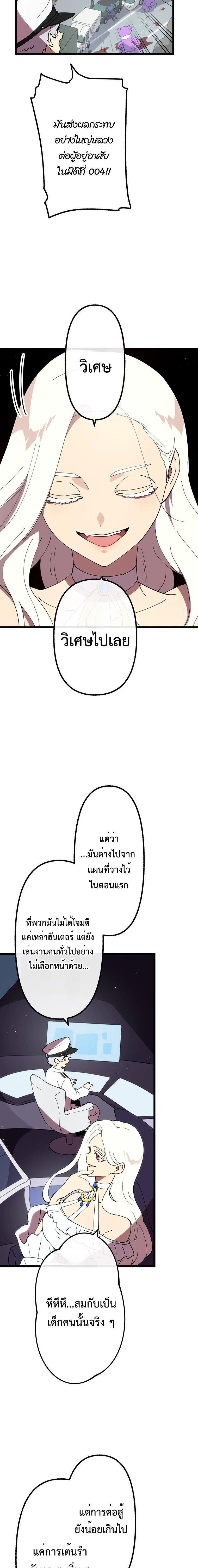 Manga-lc-com อ่านมังงะ อ่านการ์ตูน ออนไลน์ ฟรี Akari the Last Boss Girl ตอนที่ 1 2 3 4 5 6 7 8 9 10 11 12 13 14 ฟรี ไม่มีโฆษณา Manga-lc - อ่าน มังงะ อ่าน การ์ตูน ออนไลน์ อ่านมังงะ ฟรี