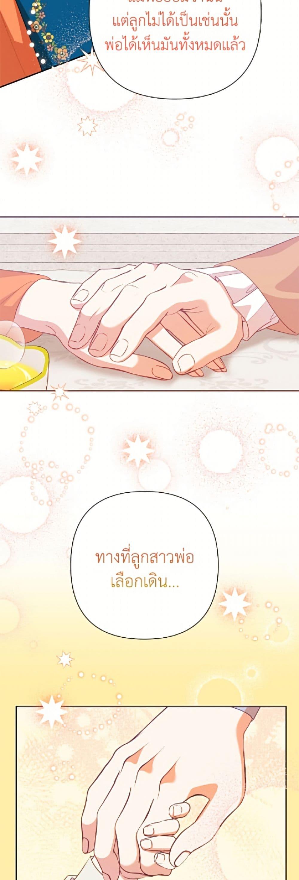 Manga-lc-com อ่านมังงะ อ่านการ์ตูน ออนไลน์ ฟรี Today the Villainess Has Fun Again ตอนที่ 1 2 3 4 5 6 7 8 9 10 11 12 13 14 ฟรี ไม่มีโฆษณา Manga-lc - อ่าน มังงะ อ่าน การ์ตูน ออนไลน์ อ่านมังงะ ฟรี