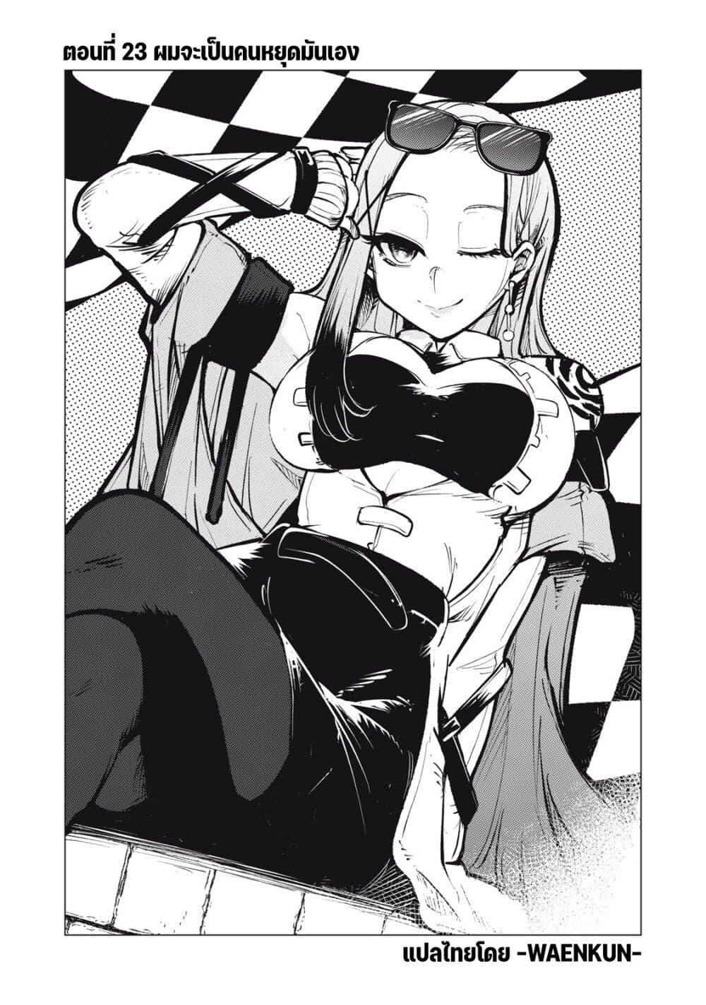 Manga-lc-com อ่านมังงะ อ่านการ์ตูน ออนไลน์ ฟรี Kuni wo Owareta Ryuushi-san, Hirowareta Ringoku de Ukkari Musou shite Shimau. ตอนที่ 1 2 3 4 5 6 7 8 9 10 11 12 13 14 ฟรี ไม่มีโฆษณา Manga-lc - อ่าน มังงะ อ่าน การ์ตูน ออนไลน์ อ่านมังงะ ฟรี