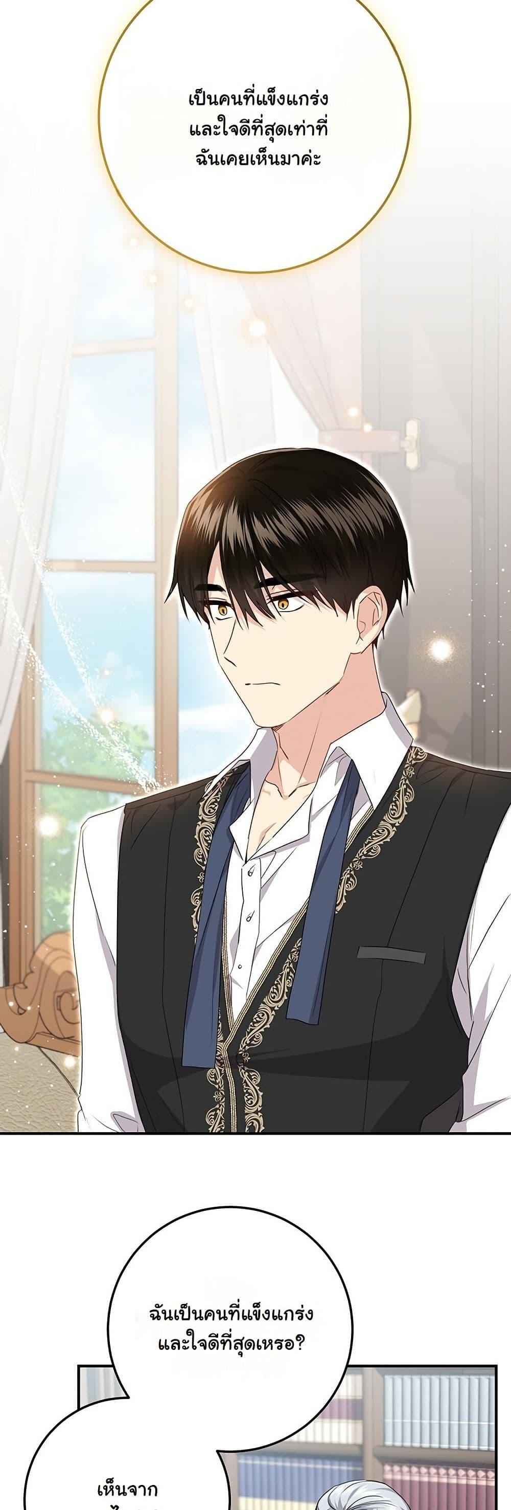 Manga-lc-com อ่านมังงะ อ่านการ์ตูน ออนไลน์ ฟรี I Need Sponsorship ตอนที่ 1 2 3 4 5 6 7 8 9 10 11 12 13 14 ฟรี ไม่มีโฆษณา Manga-lc - อ่าน มังงะ อ่าน การ์ตูน ออนไลน์ อ่านมังงะ ฟรี