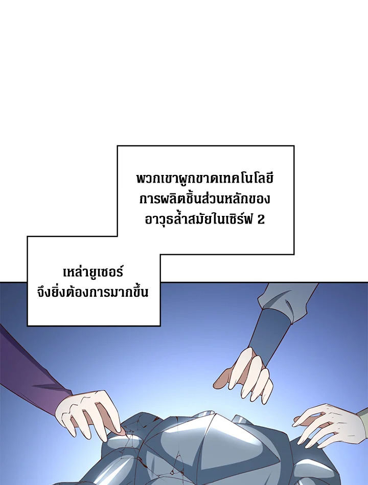 Manga-lc-com อ่านมังงะ อ่านการ์ตูน ออนไลน์ ฟรี The Lord of Coins ตอนที่ 1 2 3 4 5 6 7 8 9 10 11 12 13 14 ฟรี ไม่มีโฆษณา Manga-lc - อ่าน มังงะ อ่าน การ์ตูน ออนไลน์ อ่านมังงะ ฟรี