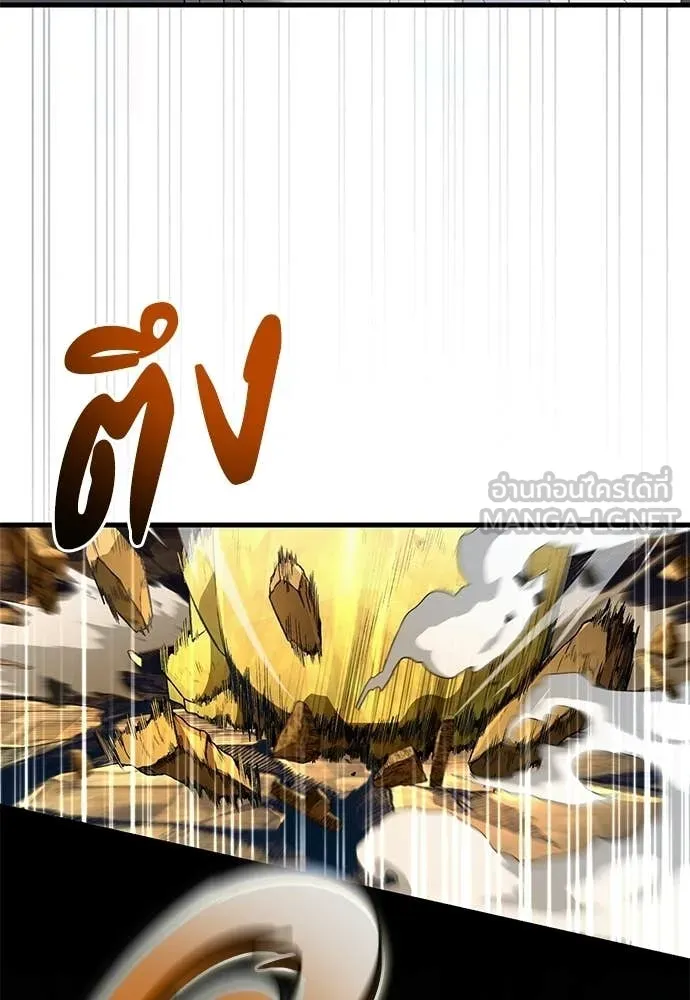 เชื่อเถอะ ฉันเป็นฮัน ตอนที่ 61 รูปที่ 136