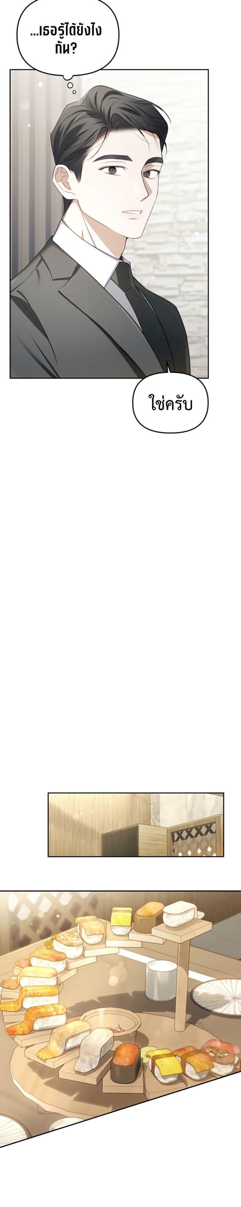 Manga-lc-com อ่านมังงะ อ่านการ์ตูน ออนไลน์ ฟรี I’d Rather Live as a Villain – ฉันยอมมีชีวิตอยู่เป็นตัวร้ายเสียยังดีกว่า ตอนที่ 1 2 3 4 5 6 7 8 9 10 11 12 13 14 ฟรี ไม่มีโฆษณา Manga-lc - อ่าน มังงะ อ่าน การ์ตูน ออนไลน์ อ่านมังงะ ฟรี