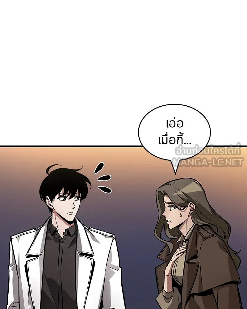 Omniscient Reader อ่านชะตาวันสิ้นโลก ตอนที่ 45 สมาคมนักชิม (2) รูปที่ 15