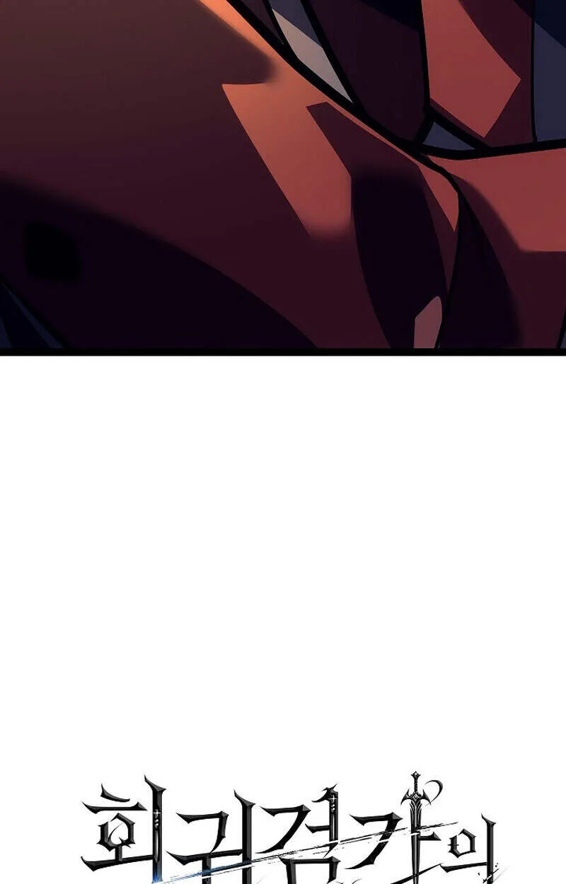 Regressing as the Reincarnated Bastard of the Sword Clan ตอนที่ ตอนที่ 51 รูปที่ 181