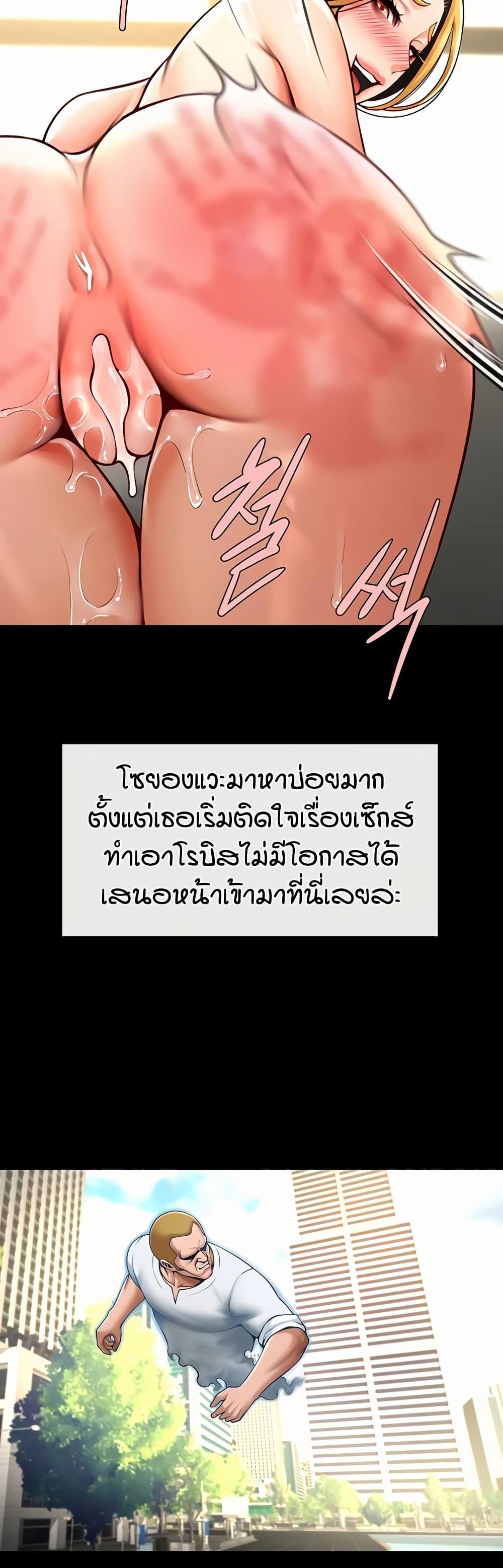 Doujin-Lc- อ่าน โดจิน มังฮวา เกาหลี ญี่ปุ่น จีน แปลไทย The Cheat Hitter ตอนที่ 1 2 3 4 5 6 7 8 9 10 11 12 13 14 ฟรี ไม่มีโฆษณา อ่าน โดจิน Manhwa เกาหลี ญี่ปุ่น จีน เรามีครบ คัดมาให้เน้นๆ โดจิน 18+ รับประกันความฟินโดย  Doujin Lc