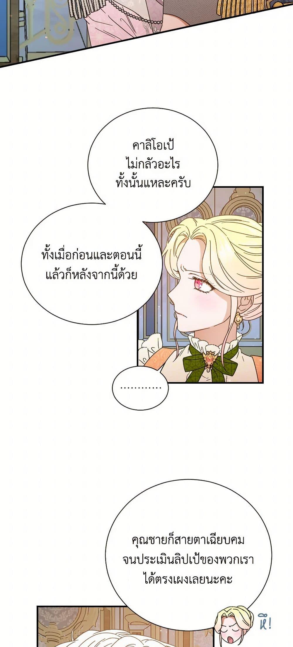 Manga-lc-com อ่านมังงะ อ่านการ์ตูน ออนไลน์ ฟรี Lady Baby ตอนที่ 1 2 3 4 5 6 7 8 9 10 11 12 13 14 ฟรี ไม่มีโฆษณา Manga-lc - อ่าน มังงะ อ่าน การ์ตูน ออนไลน์ อ่านมังงะ ฟรี