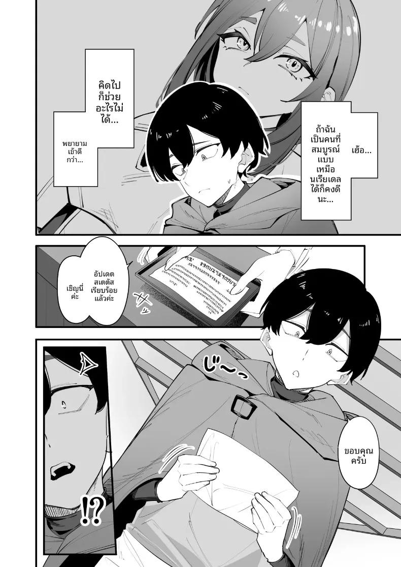 Doujin-Lc- อ่าน โดจิน มังฮวา เกาหลี ญี่ปุ่น จีน แปลไทย อัศวินหญิงผู้ผิดหวังกลับพอใจกับพี่ชายตัวเอง (Matoi) ตอนที่ 1 2 3 4 5 6 7 8 9 10 11 12 13 14 ฟรี ไม่มีโฆษณา อ่าน โดจิน Manhwa เกาหลี ญี่ปุ่น จีน เรามีครบ คัดมาให้เน้นๆ โดจิน 18+ รับประกันความฟินโดย  Doujin Lc