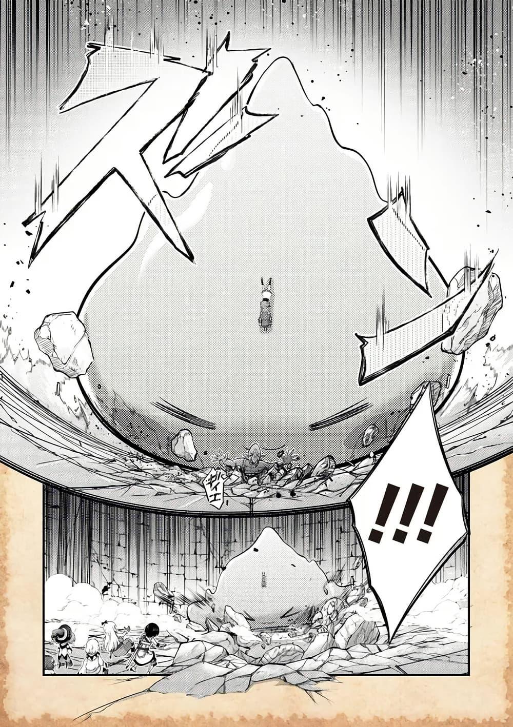 Manga-lc-com อ่านมังงะ อ่านการ์ตูน ออนไลน์ ฟรี Tensei Shitara Akari dake ga Slime Datta Ken ตอนที่ 1 2 3 4 5 6 7 8 9 10 11 12 13 14 ฟรี ไม่มีโฆษณา Manga-lc - อ่าน มังงะ อ่าน การ์ตูน ออนไลน์ อ่านมังงะ ฟรี