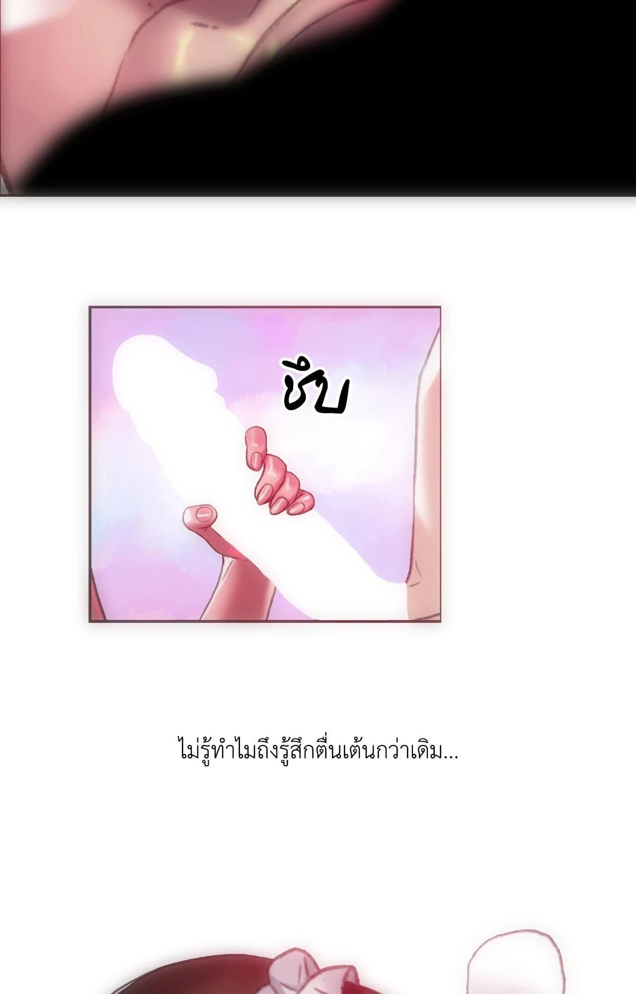 Doujin-Lc- อ่าน โดจิน มังฮวา เกาหลี ญี่ปุ่น จีน แปลไทย Rubbing It In ตอนที่ 1 2 3 4 5 6 7 8 9 10 11 12 13 14 ฟรี ไม่มีโฆษณา อ่าน โดจิน Manhwa เกาหลี ญี่ปุ่น จีน เรามีครบ คัดมาให้เน้นๆ โดจิน 18+ รับประกันความฟินโดย  Doujin Lc