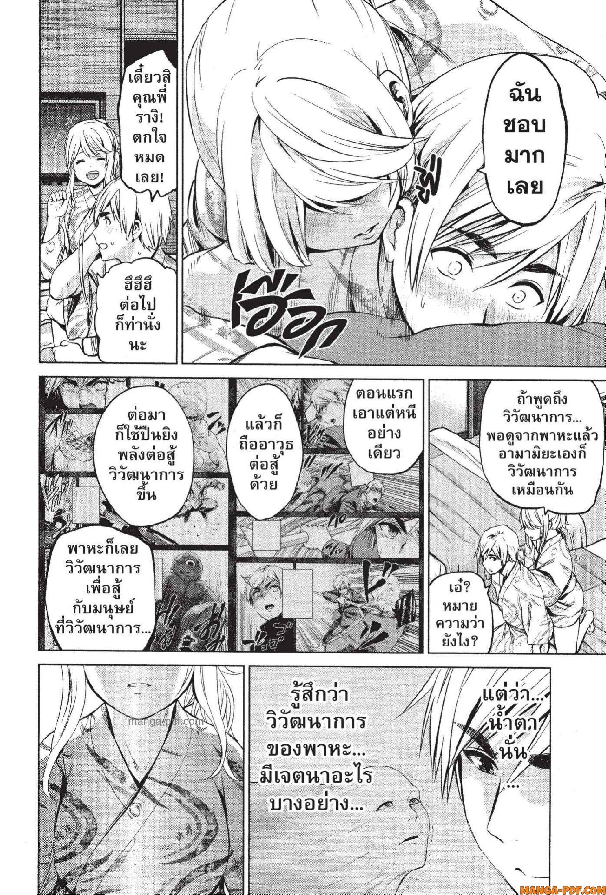 Manga-lc-com อ่านมังงะ อ่านการ์ตูน ออนไลน์ ฟรี INFECTION เชื้อมรณะ ตอนที่ 1 2 3 4 5 6 7 8 9 10 11 12 13 14 ฟรี ไม่มีโฆษณา Manga-lc - อ่าน มังงะ อ่าน การ์ตูน ออนไลน์ อ่านมังงะ ฟรี