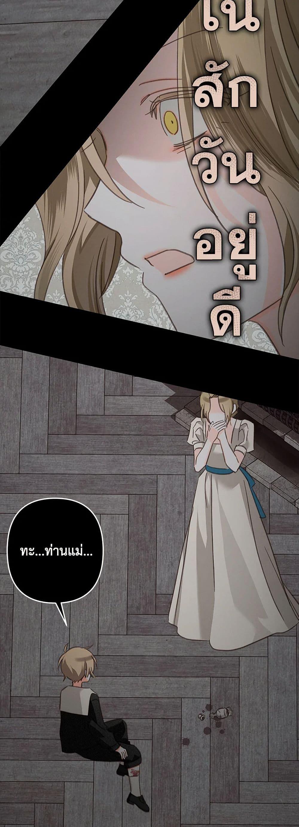 Manga-lc-com อ่านมังงะ อ่านการ์ตูน ออนไลน์ ฟรี How to Survive as a Maid in a Horror Game ตอนที่ 1 2 3 4 5 6 7 8 9 10 11 12 13 14 ฟรี ไม่มีโฆษณา Manga-lc - อ่าน มังงะ อ่าน การ์ตูน ออนไลน์ อ่านมังงะ ฟรี