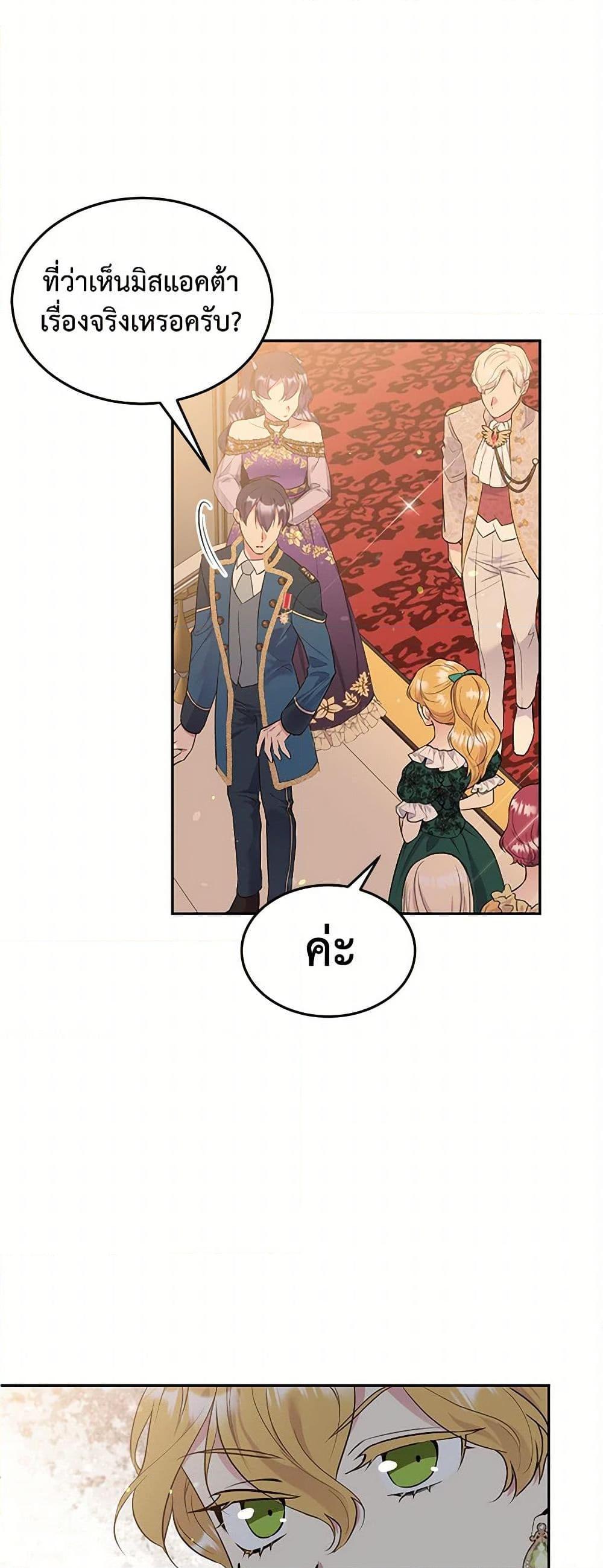 Manga-lc-com อ่านมังงะ อ่านการ์ตูน ออนไลน์ ฟรี My Goal is to Live a Long ตอนที่ 1 2 3 4 5 6 7 8 9 10 11 12 13 14 ฟรี ไม่มีโฆษณา Manga-lc - อ่าน มังงะ อ่าน การ์ตูน ออนไลน์ อ่านมังงะ ฟรี