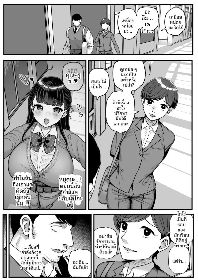 Doujin-Lc- อ่าน โดจิน มังฮวา เกาหลี ญี่ปุ่น จีน แปลไทย ครูไม่มีทางเอาชนะนักเรียนหญิงได้หรอก (Tyranu) ตอนที่ 1 2 3 4 5 6 7 8 9 10 11 12 13 14 ฟรี ไม่มีโฆษณา อ่าน โดจิน Manhwa เกาหลี ญี่ปุ่น จีน เรามีครบ คัดมาให้เน้นๆ โดจิน 18+ รับประกันความฟินโดย  Doujin Lc