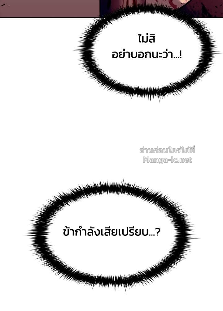 Doujin-Lc- อ่าน โดจิน มังฮวา เกาหลี ญี่ปุ่น จีน แปลไทย ผู้พิชิตเกมป้องกันฐาน ตอนที่ 1 2 3 4 5 6 7 8 9 10 11 12 13 14 ฟรี ไม่มีโฆษณา อ่าน โดจิน Manhwa เกาหลี ญี่ปุ่น จีน เรามีครบ คัดมาให้เน้นๆ โดจิน 18+ รับประกันความฟินโดย Doujin Lc