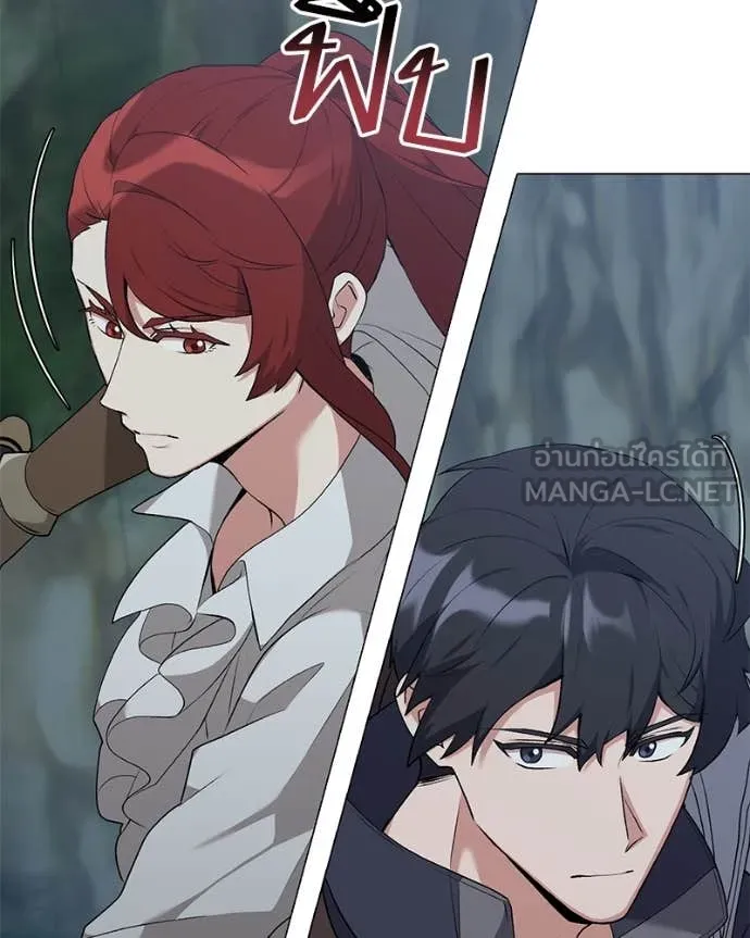 คนสวนโลกฮันเตอร์ ตอนที่ 82 รูปที่ 9