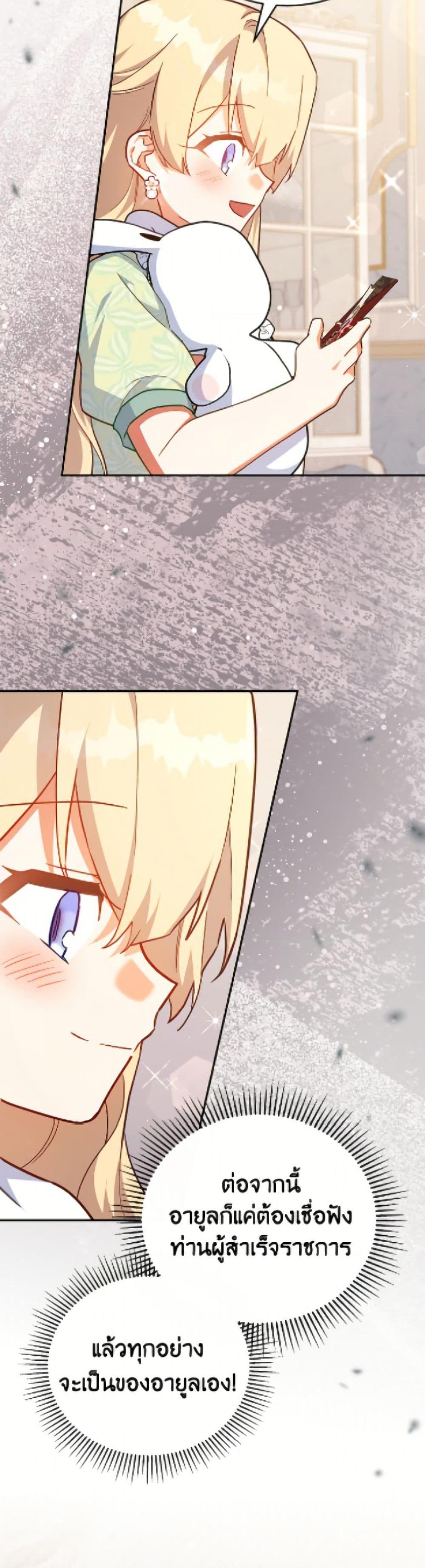 Manga-lc-com อ่านมังงะ อ่านการ์ตูน ออนไลน์ ฟรี The Little Lady Who Makes Flowers Bloom ตอนที่ 1 2 3 4 5 6 7 8 9 10 11 12 13 14 ฟรี ไม่มีโฆษณา Manga-lc - อ่าน มังงะ อ่าน การ์ตูน ออนไลน์ อ่านมังงะ ฟรี