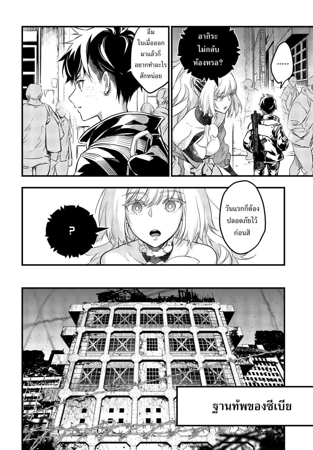 Manga-lc-com อ่านมังงะ อ่านการ์ตูน ออนไลน์ ฟรี Rebuild World ตอนที่ 1 2 3 4 5 6 7 8 9 10 11 12 13 14 ฟรี ไม่มีโฆษณา Manga-lc - อ่าน มังงะ อ่าน การ์ตูน ออนไลน์ อ่านมังงะ ฟรี