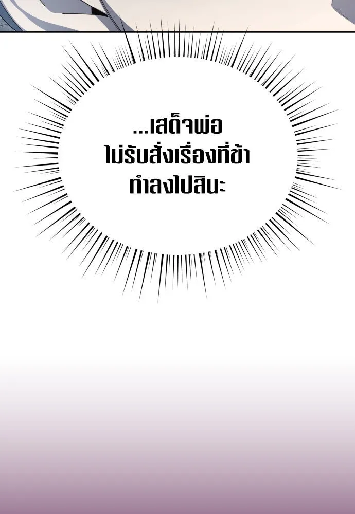 ชิงชีวิตพลิกลิขิตชะตา ตอนที่ 170. เขียนโต้ตอบ(1) รูปที่ 47