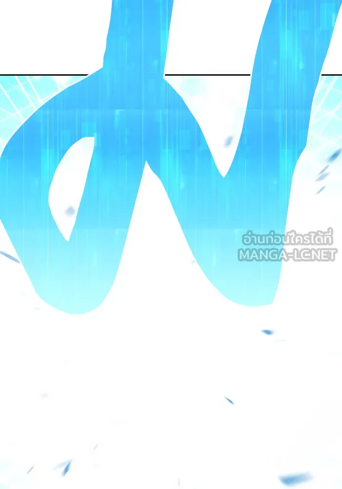 +99 ท่อนไม้พร้อมบวก ตอนที่ 5 รูปที่ 90