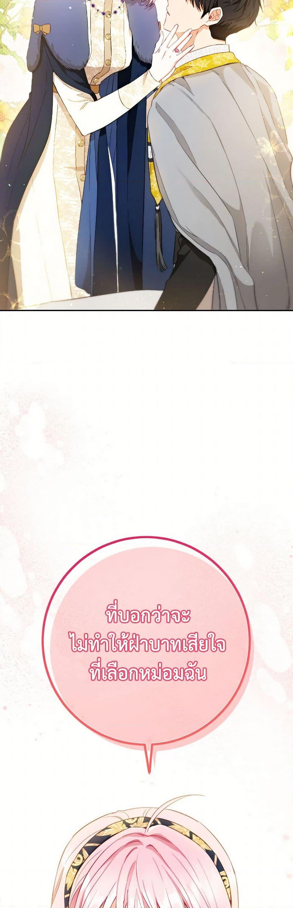 Manga-lc-com อ่านมังงะ อ่านการ์ตูน ออนไลน์ ฟรี The Heiress’s Double Life ตอนที่ 1 2 3 4 5 6 7 8 9 10 11 12 13 14 ฟรี ไม่มีโฆษณา Manga-lc - อ่าน มังงะ อ่าน การ์ตูน ออนไลน์ อ่านมังงะ ฟรี