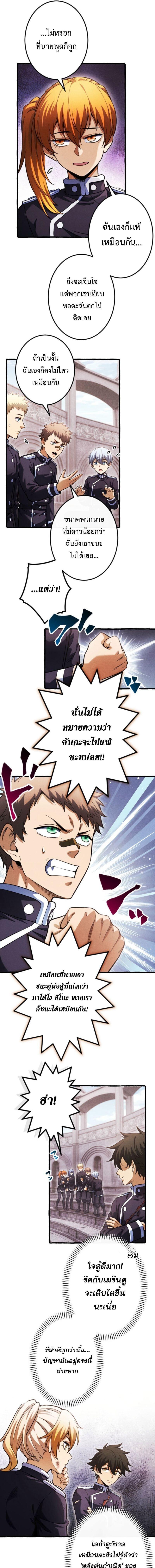 Manga-lc-com อ่านมังงะ อ่านการ์ตูน ออนไลน์ ฟรี Return of the First Patriarch The Strongest Reincarnates into His Descendant 1000 Years Later ตอนที่ 1 2 3 4 5 6 7 8 9 10 11 12 13 14 ฟรี ไม่มีโฆษณา Manga-lc - อ่าน มังงะ อ่าน การ์ตูน ออนไลน์ อ่านมังงะ ฟรี