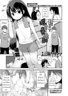 Doujin-Lc- อ่าน โดจิน มังฮวา เกาหลี ญี่ปุ่น จีน แปลไทย ให้พี่เขยช่วยทำให้ท้อง ตอนที่ 1 2 3 4 5 6 7 8 9 10 11 12 13 14 ฟรี ไม่มีโฆษณา อ่าน โดจิน Manhwa เกาหลี ญี่ปุ่น จีน เรามีครบ คัดมาให้เน้นๆ โดจิน 18+ รับประกันความฟินโดย  Doujin Lc