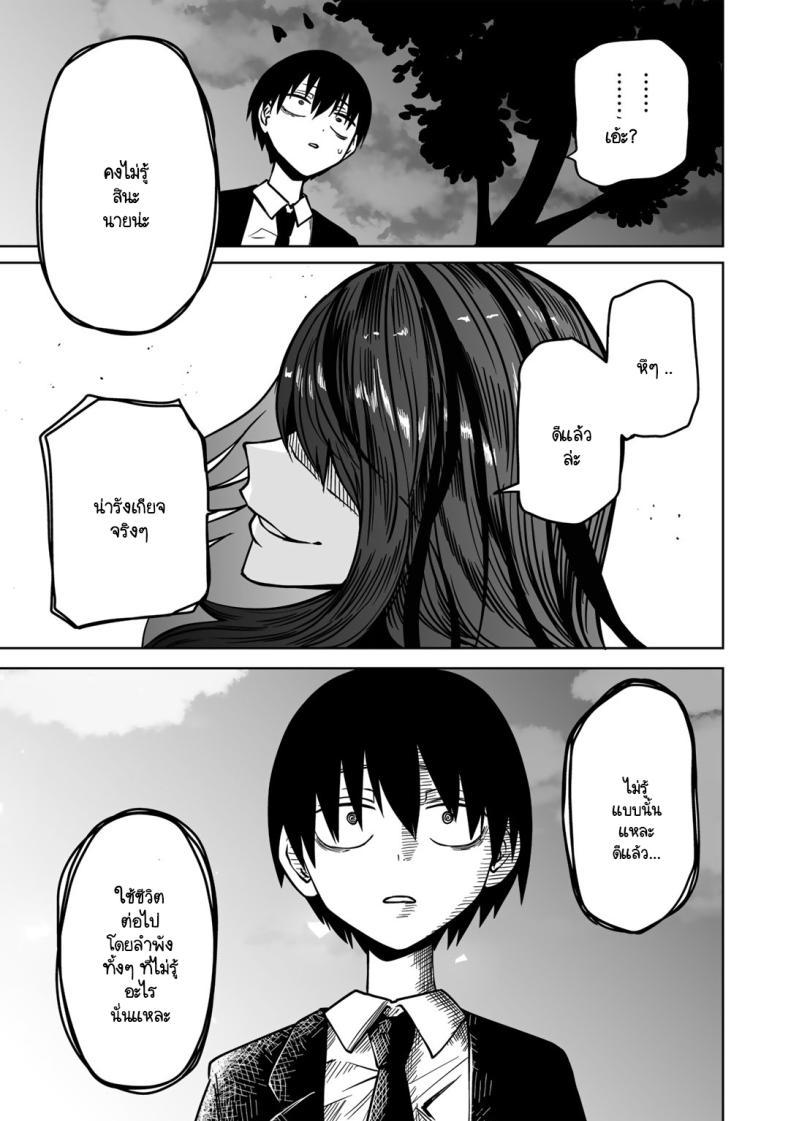 Doujin-Lc- อ่าน โดจิน มังฮวา เกาหลี ญี่ปุ่น จีน แปลไทย ขอให้เป็นแบบนั้นต่อไปอย่าเปลี่ยนแปลง [Sakamoto KAFKA] Zutto sono mama Kawarazu ni ตอนที่ 1 2 3 4 5 6 7 8 9 10 11 12 13 14 ฟรี ไม่มีโฆษณา อ่าน โดจิน Manhwa เกาหลี ญี่ปุ่น จีน เรามีครบ คัดมาให้เน้นๆ โดจิน 18+ รับประกันความฟินโดย  Doujin Lc