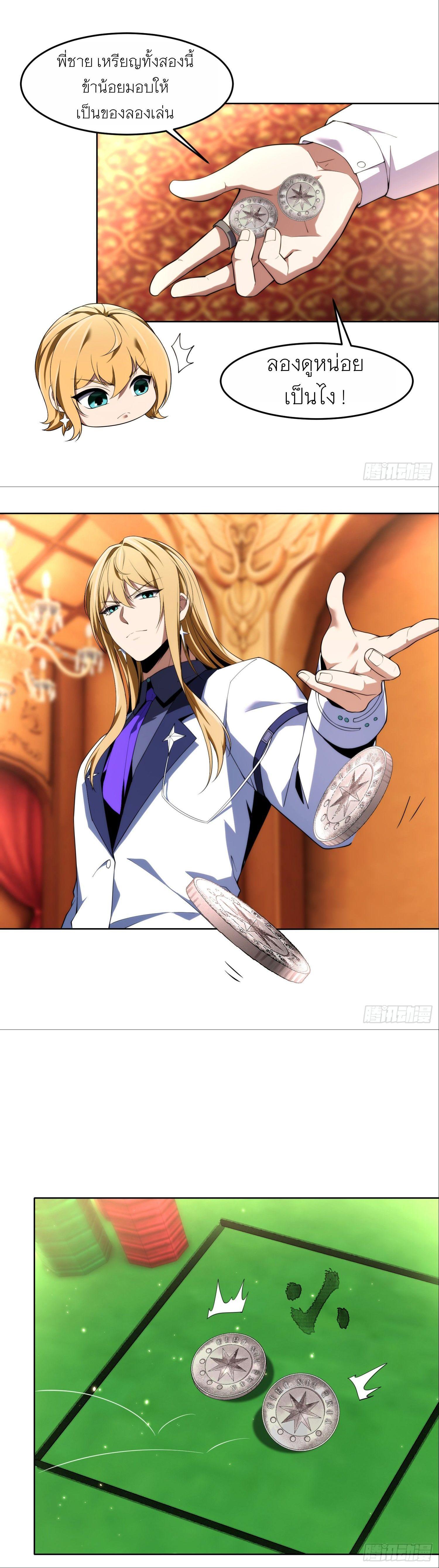 Manga-lc-com อ่านมังงะ อ่านการ์ตูน ออนไลน์ ฟรี Forging An Industrial Empire In A Magical World ตอนที่ 1 2 3 4 5 6 7 8 9 10 11 12 13 14 ฟรี ไม่มีโฆษณา Manga-lc - อ่าน มังงะ อ่าน การ์ตูน ออนไลน์ อ่านมังงะ ฟรี