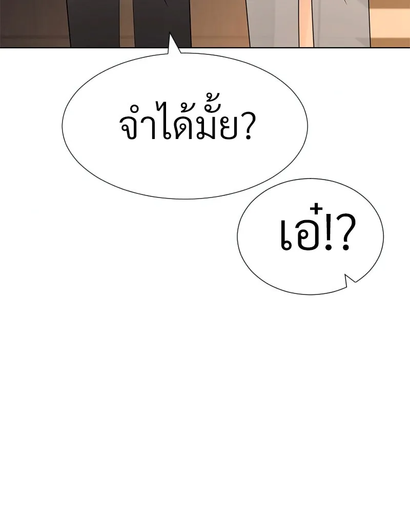 Level One Dreamersbrผู้ชนะรักนี้ต้องเป็น ตอนที่ 18 รูปที่ 98