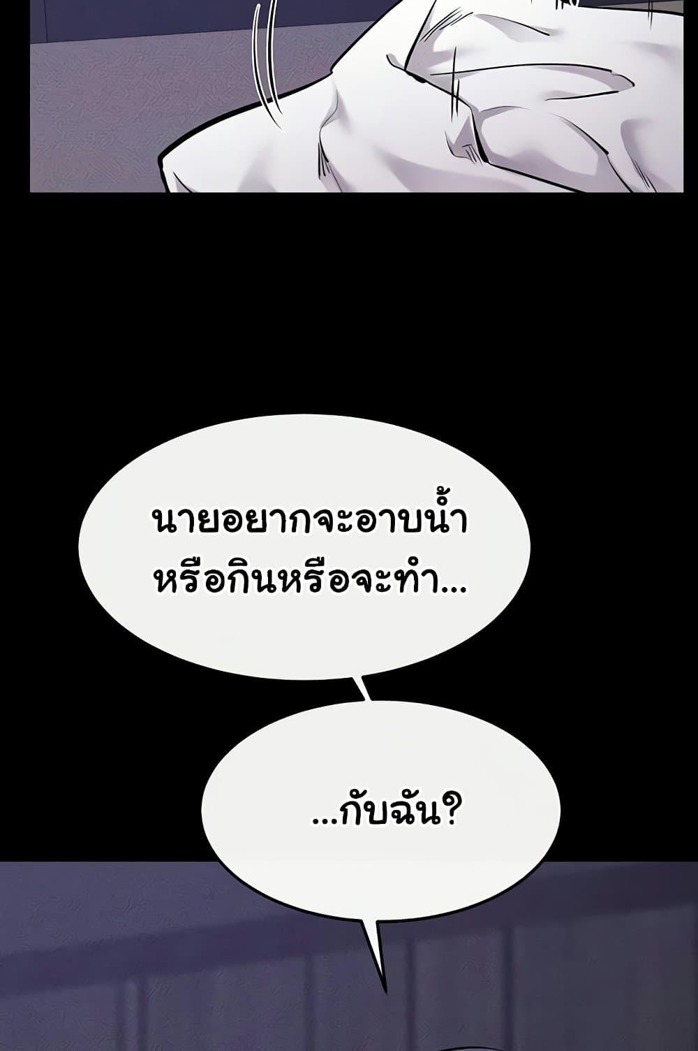 Doujin-Lc- อ่าน โดจิน มังฮวา เกาหลี ญี่ปุ่น จีน แปลไทย My New Family Treats me Well ตอนที่ 1 2 3 4 5 6 7 8 9 10 11 12 13 14 ฟรี ไม่มีโฆษณา อ่าน โดจิน Manhwa เกาหลี ญี่ปุ่น จีน เรามีครบ คัดมาให้เน้นๆ โดจิน 18+ รับประกันความฟินโดย  Doujin Lc