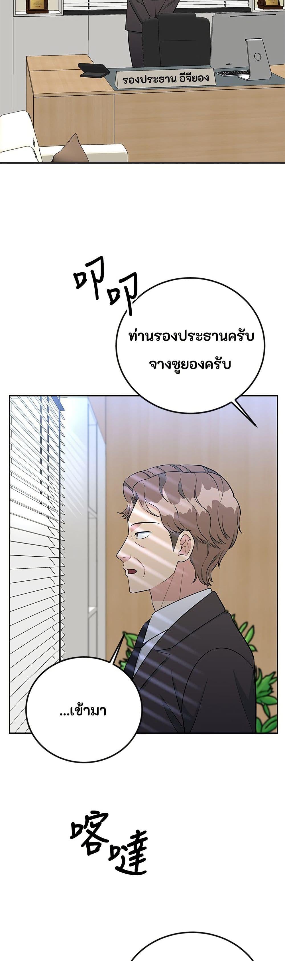 Manga-lc-com อ่านมังงะ อ่านการ์ตูน ออนไลน์ ฟรี Reincarnated as a New Employee ตอนที่ 1 2 3 4 5 6 7 8 9 10 11 12 13 14 ฟรี ไม่มีโฆษณา Manga-lc - อ่าน มังงะ อ่าน การ์ตูน ออนไลน์ อ่านมังงะ ฟรี