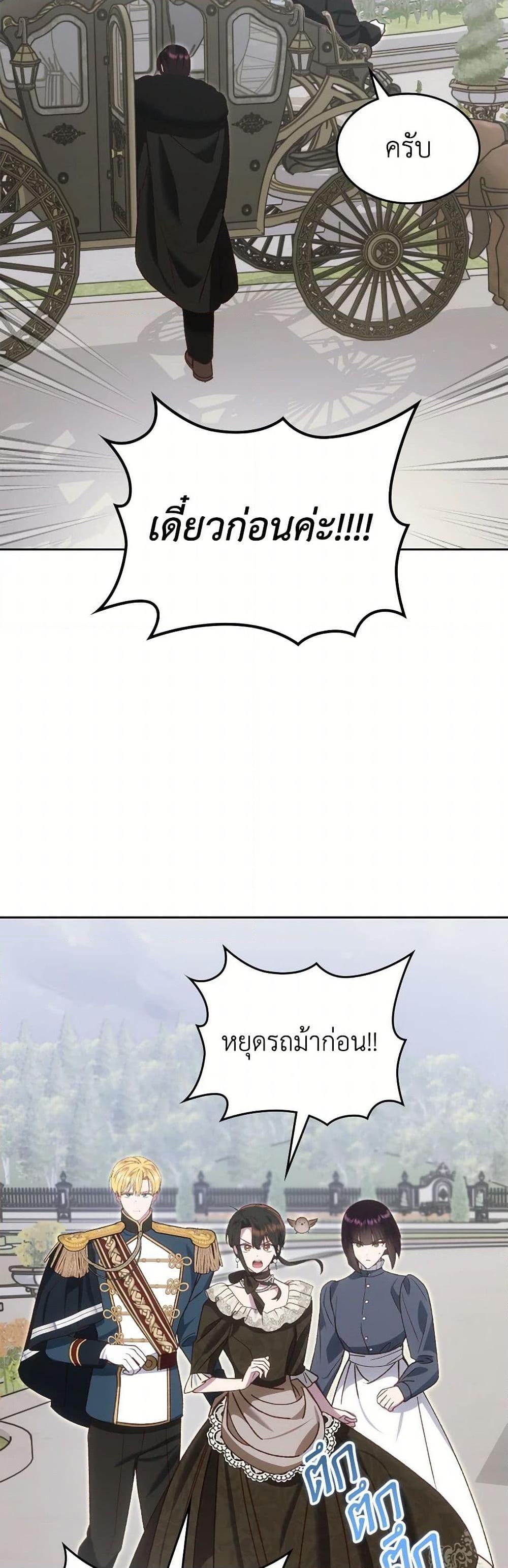 Manga-lc-com อ่านมังงะ อ่านการ์ตูน ออนไลน์ ฟรี The End of This Fairytale Is a Drama ตอนที่ 1 2 3 4 5 6 7 8 9 10 11 12 13 14 ฟรี ไม่มีโฆษณา Manga-lc - อ่าน มังงะ อ่าน การ์ตูน ออนไลน์ อ่านมังงะ ฟรี