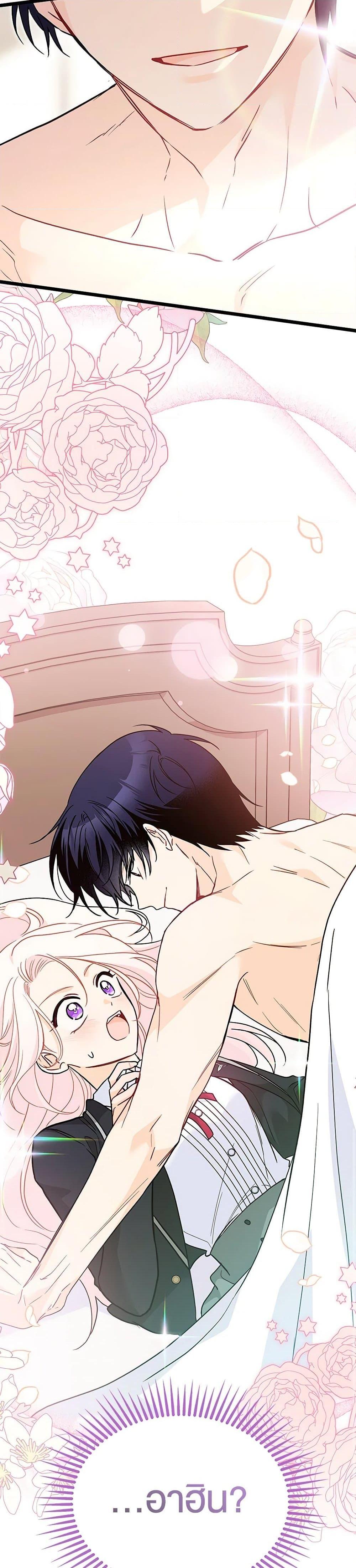Manga-lc-com อ่านมังงะ อ่านการ์ตูน ออนไลน์ ฟรี The Symbiotic Relationship Between a Panther and a Rabbit ตอนที่ 1 2 3 4 5 6 7 8 9 10 11 12 13 14 ฟรี ไม่มีโฆษณา Manga-lc - อ่าน มังงะ อ่าน การ์ตูน ออนไลน์ อ่านมังงะ ฟรี