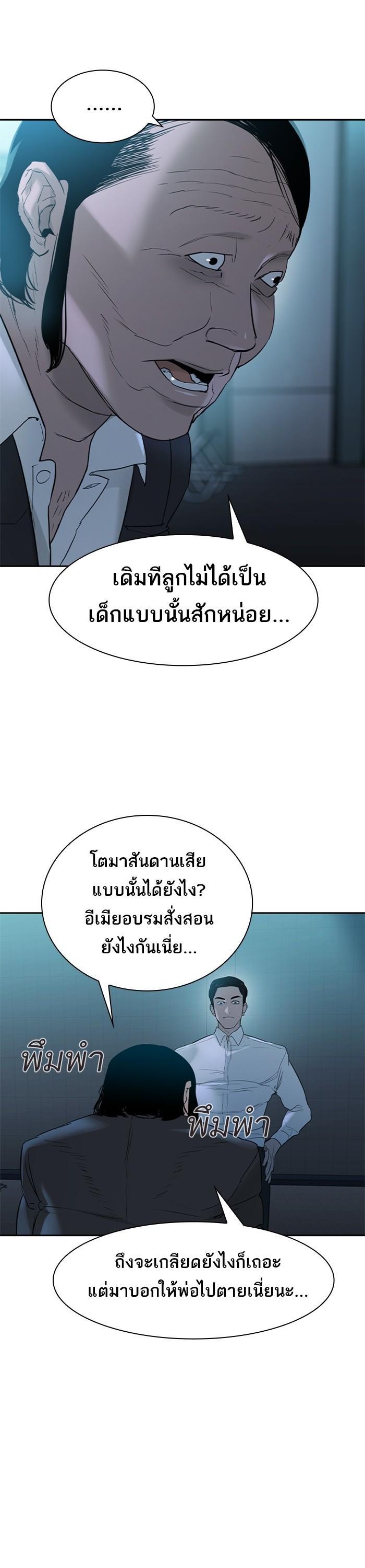 Manga-lc-com อ่านมังงะ อ่านการ์ตูน ออนไลน์ ฟรี The World Is Money and Power กลโกงโลกพนัน ตอนที่ 1 2 3 4 5 6 7 8 9 10 11 12 13 14 ฟรี ไม่มีโฆษณา Manga-lc - อ่าน มังงะ อ่าน การ์ตูน ออนไลน์ อ่านมังงะ ฟรี