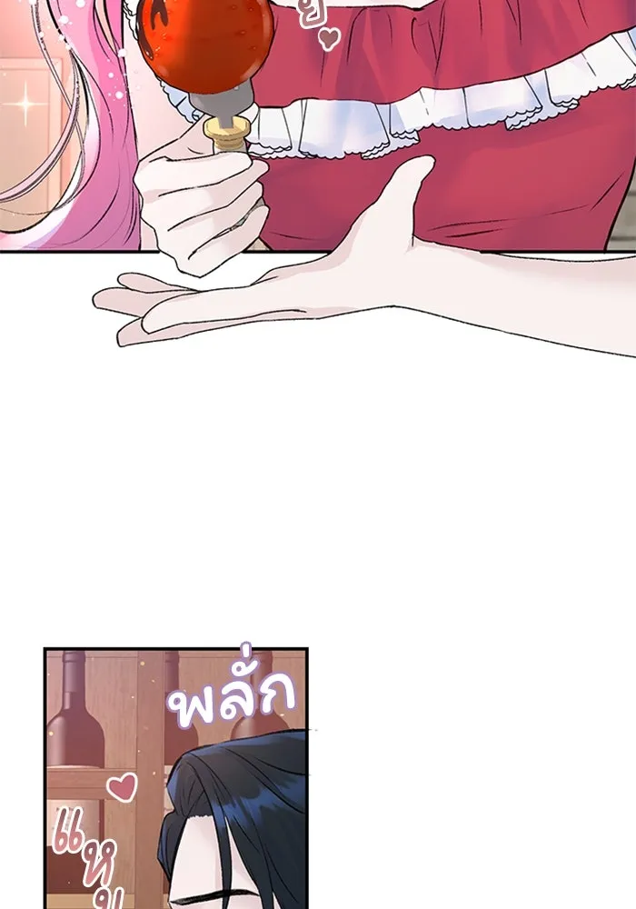 ไหนบอกว่าฉันใกล้ตาย ตอนที่ 21 รูปที่ 98