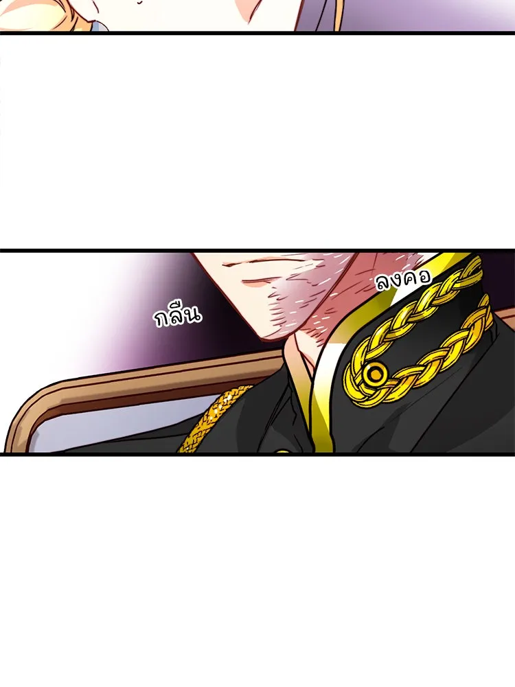 Bring the Love ตอนที่ 19 รูปที่ 22