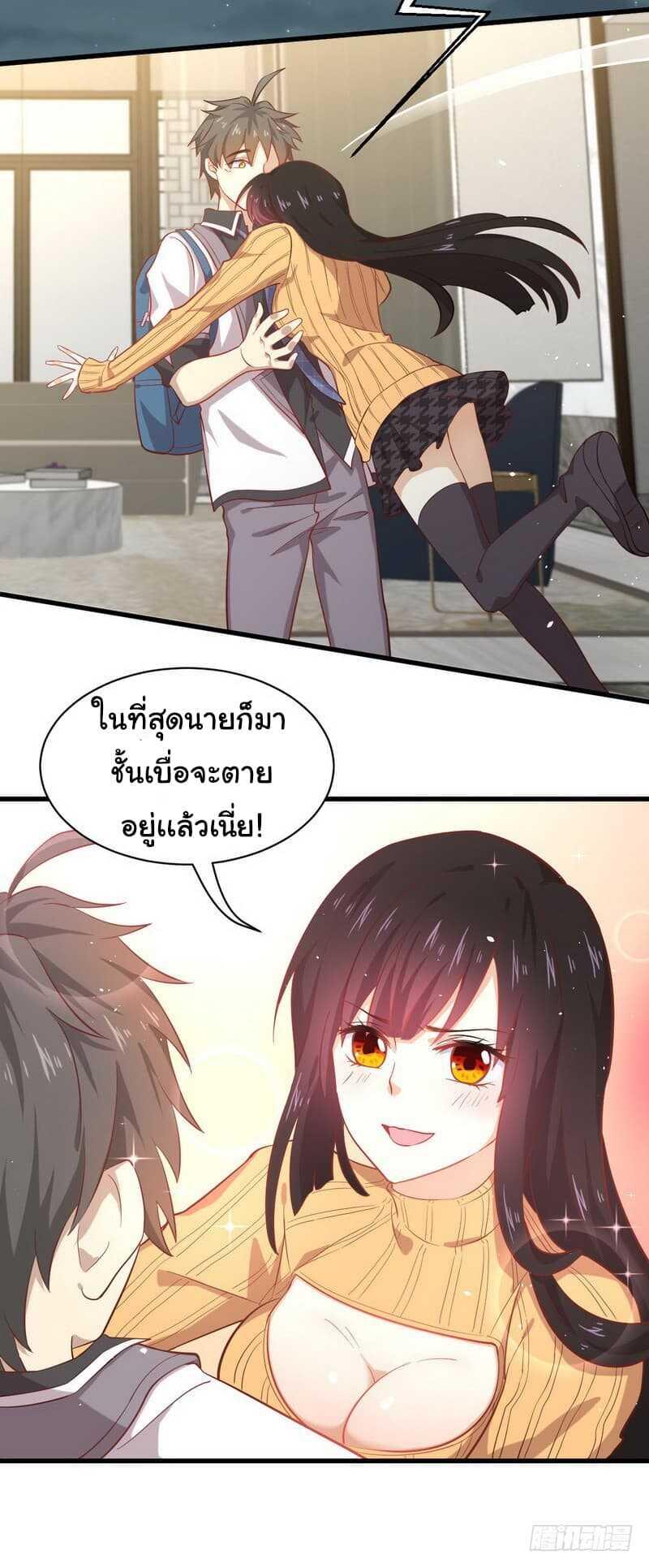 Manga-lc-com อ่านมังงะ อ่านการ์ตูน ออนไลน์ ฟรี Immortal Swordsman in the Reverse World ตอนที่ 1 2 3 4 5 6 7 8 9 10 11 12 13 14 ฟรี ไม่มีโฆษณา Manga-lc - อ่าน มังงะ อ่าน การ์ตูน ออนไลน์ อ่านมังงะ ฟรี