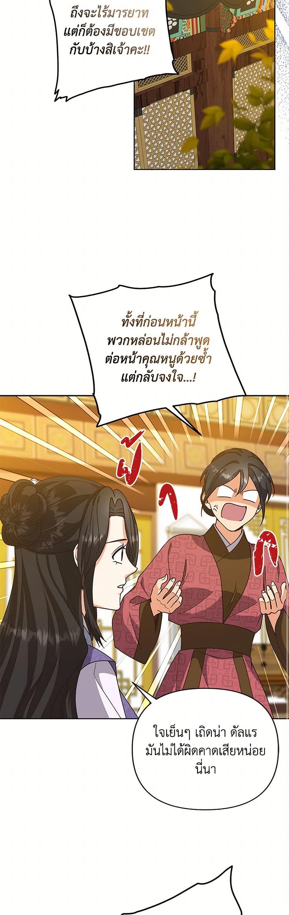 Manga-lc-com อ่านมังงะ อ่านการ์ตูน ออนไลน์ ฟรี Falling Flower, Flowing Water ตอนที่ 1 2 3 4 5 6 7 8 9 10 11 12 13 14 ฟรี ไม่มีโฆษณา Manga-lc - อ่าน มังงะ อ่าน การ์ตูน ออนไลน์ อ่านมังงะ ฟรี