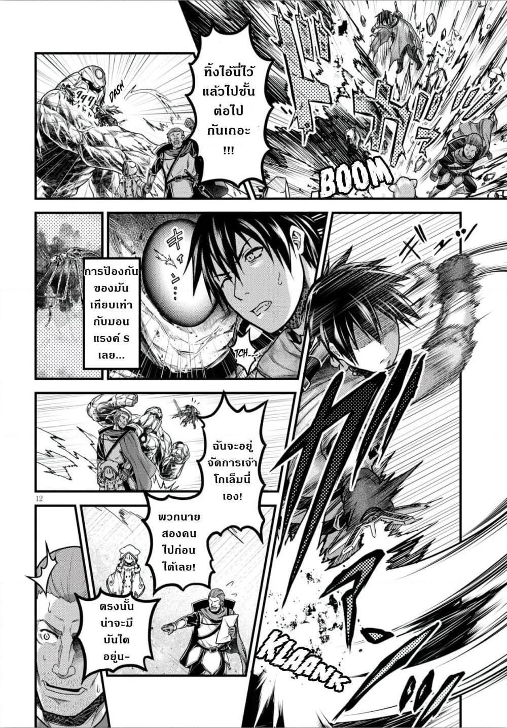 Manga-lc-com อ่านมังงะ อ่านการ์ตูน ออนไลน์ ฟรี Murabito desu ga Nani ka ตอนที่ 1 2 3 4 5 6 7 8 9 10 11 12 13 14 ฟรี ไม่มีโฆษณา Manga-lc - อ่าน มังงะ อ่าน การ์ตูน ออนไลน์ อ่านมังงะ ฟรี