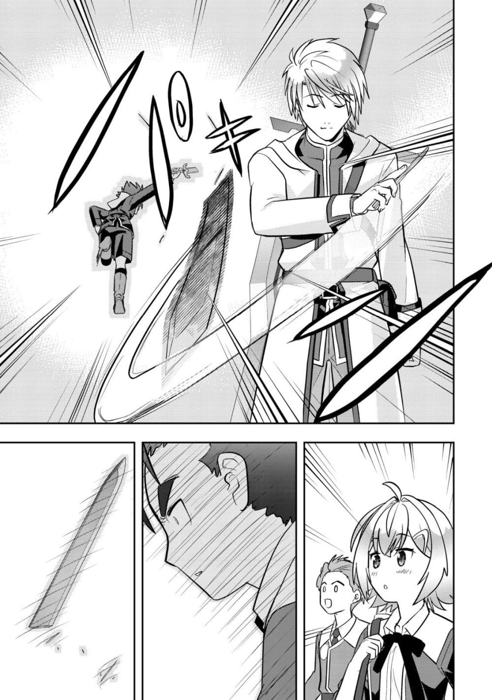 Manga-lc-com อ่านมังงะ อ่านการ์ตูน ออนไลน์ ฟรี Ikusei Jouzu na Boukensha, Youjo wo Hiroi, Second Life wo Ik ตอนที่ 1 2 3 4 5 6 7 8 9 10 11 12 13 14 ฟรี ไม่มีโฆษณา Manga-lc - อ่าน มังงะ อ่าน การ์ตูน ออนไลน์ อ่านมังงะ ฟรี