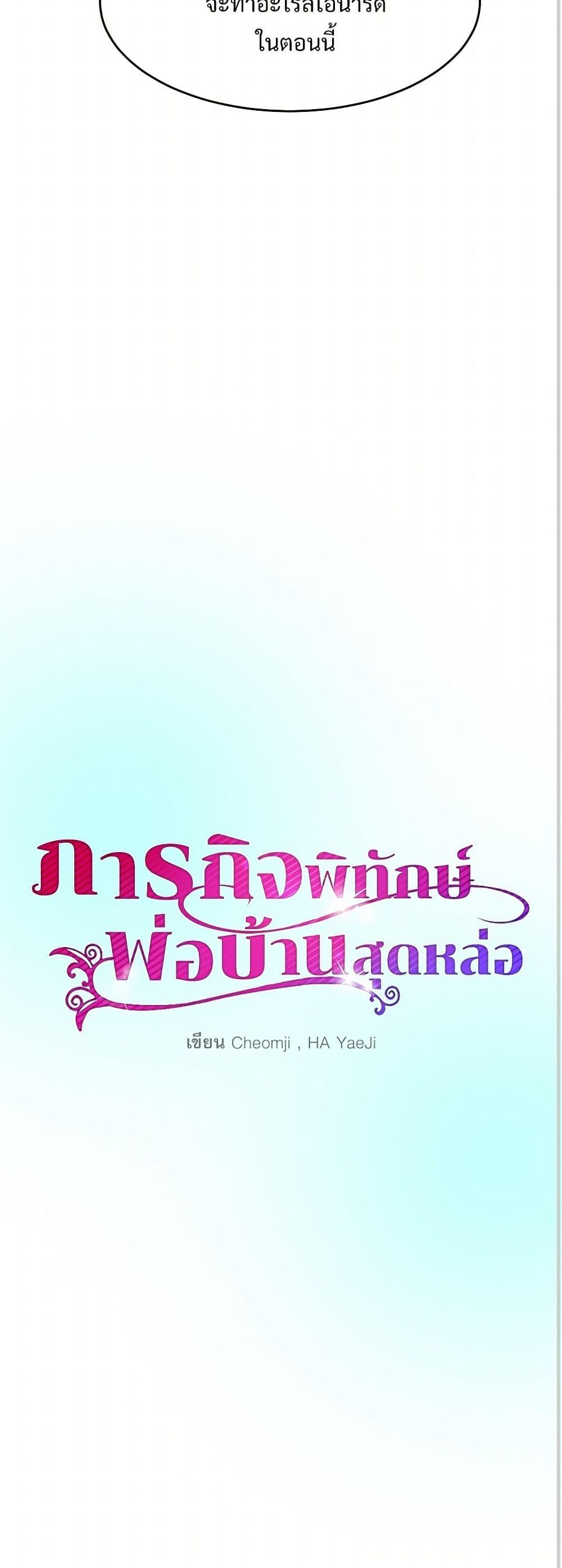 Manga-lc-com อ่านมังงะ อ่านการ์ตูน ออนไลน์ ฟรี The Lady’s Butler ตอนที่ 1 2 3 4 5 6 7 8 9 10 11 12 13 14 ฟรี ไม่มีโฆษณา Manga-lc - อ่าน มังงะ อ่าน การ์ตูน ออนไลน์ อ่านมังงะ ฟรี