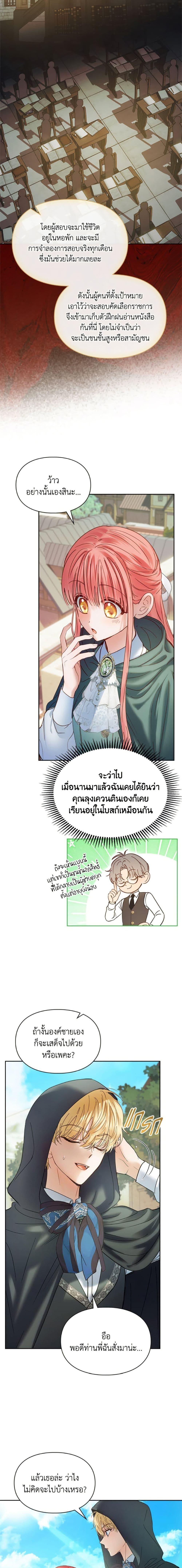 Manga-lc-com อ่านมังงะ อ่านการ์ตูน ออนไลน์ ฟรี Baby Prisoner of the Winter Castle ตอนที่ 1 2 3 4 5 6 7 8 9 10 11 12 13 14 ฟรี ไม่มีโฆษณา Manga-lc - อ่าน มังงะ อ่าน การ์ตูน ออนไลน์ อ่านมังงะ ฟรี