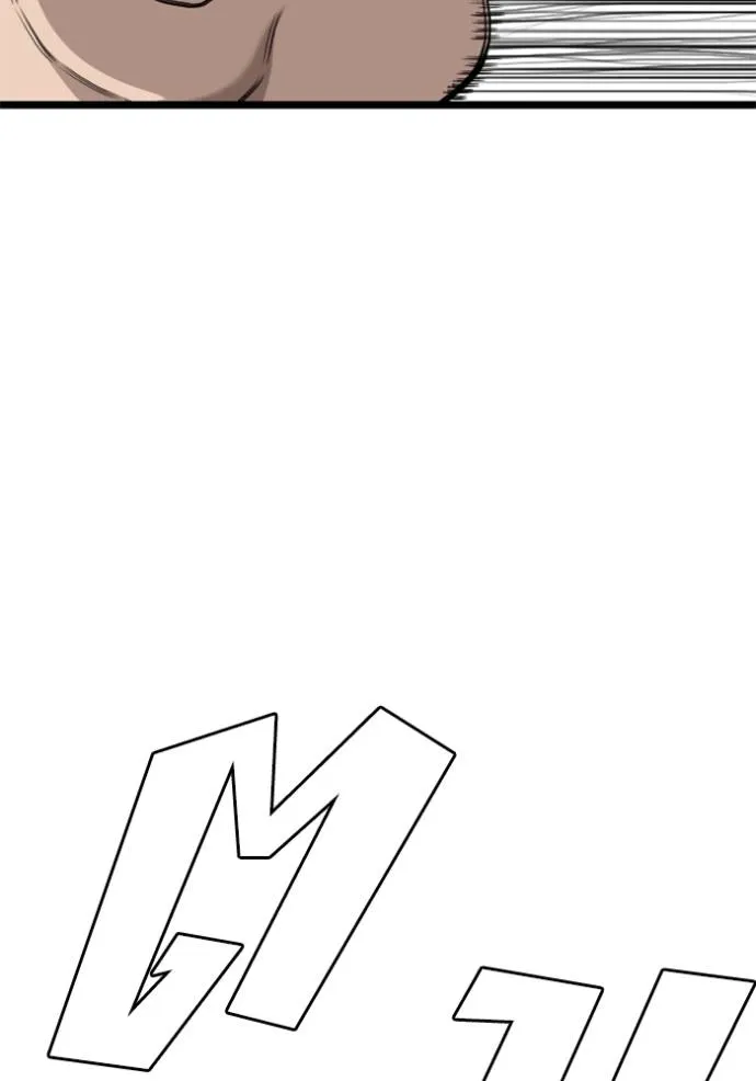 bad guy ตอนที่ 224 รูปที่ 65