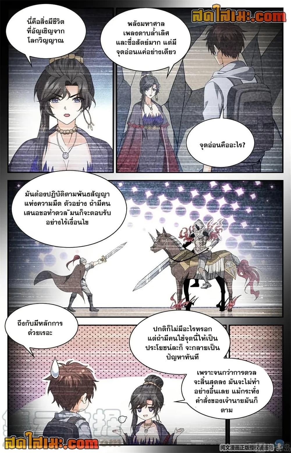 Manga-lc-com อ่านมังงะ อ่านการ์ตูน ออนไลน์ ฟรี Versatile Mage จอมเวทย์เต็มพิกัด ตอนที่ 1 2 3 4 5 6 7 8 9 10 11 12 13 14 ฟรี ไม่มีโฆษณา Manga-lc - อ่าน มังงะ อ่าน การ์ตูน ออนไลน์ อ่านมังงะ ฟรี