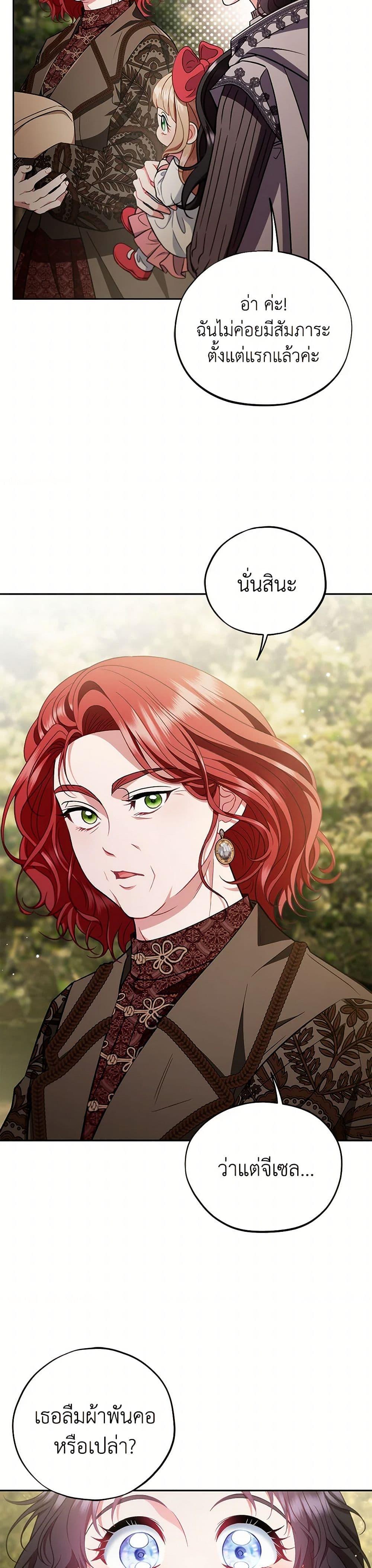 Manga-lc-com อ่านมังงะ อ่านการ์ตูน ออนไลน์ ฟรี I Will Become the Villain’s Poison Taster ตอนที่ 1 2 3 4 5 6 7 8 9 10 11 12 13 14 ฟรี ไม่มีโฆษณา Manga-lc - อ่าน มังงะ อ่าน การ์ตูน ออนไลน์ อ่านมังงะ ฟรี