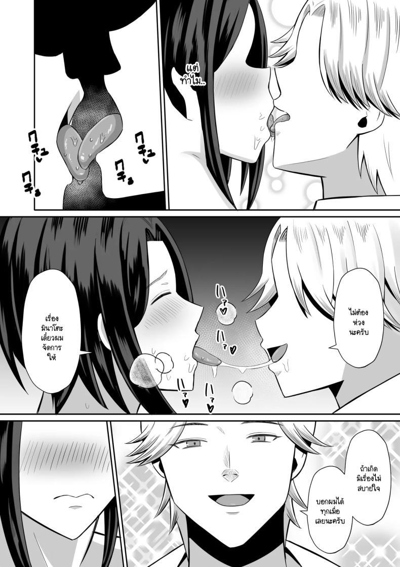 Doujin-Lc- อ่าน โดจิน มังฮวา เกาหลี ญี่ปุ่น จีน แปลไทย การแลกเปลี่ยนแม่ลูกต้องห้าม [Mochi dora] kindan no boshi suwappingu 〜 hahaoya kōkan de hontō no seiheki ni mezameta haha to ore ตอนที่ 1 2 3 4 5 6 7 8 9 10 11 12 13 14 ฟรี ไม่มีโฆษณา อ่าน โดจิน Manhwa เกาหลี ญี่ปุ่น จีน เรามีครบ คัดมาให้เน้นๆ โดจิน 18+ รับประกันความฟินโดย  Doujin Lc