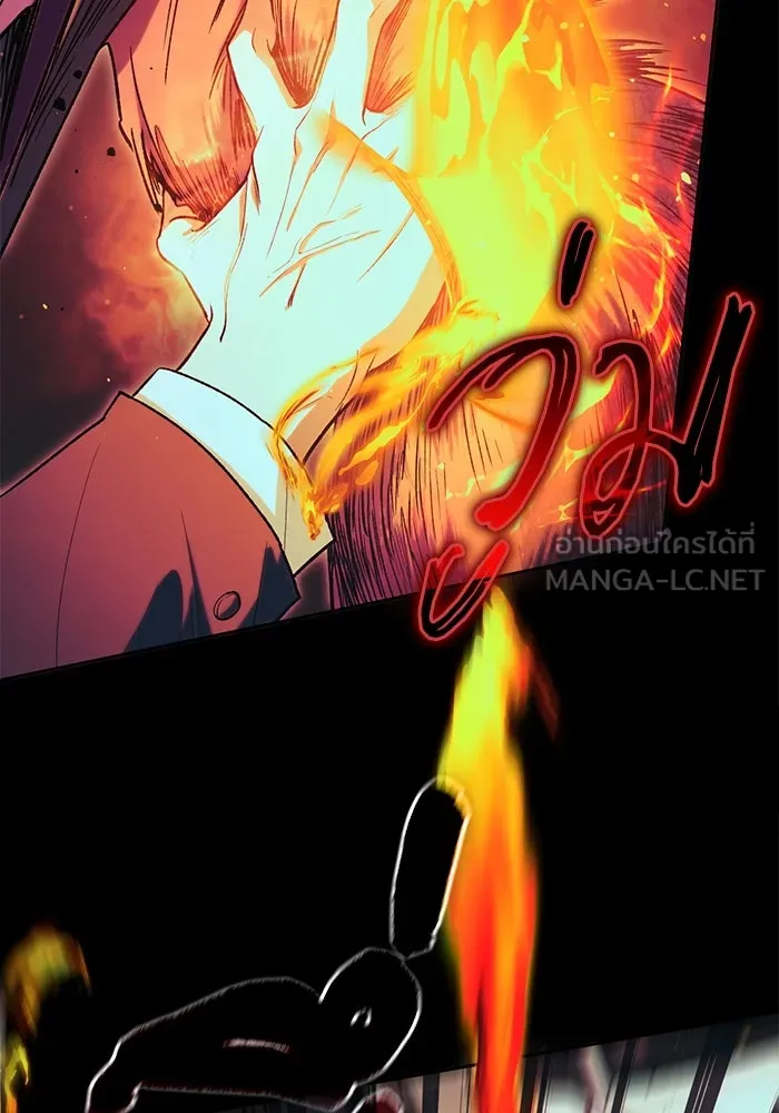 My S-Class Hunters ตอนที่ 139 ถูกฝากดูแล (1) รูปที่ 27