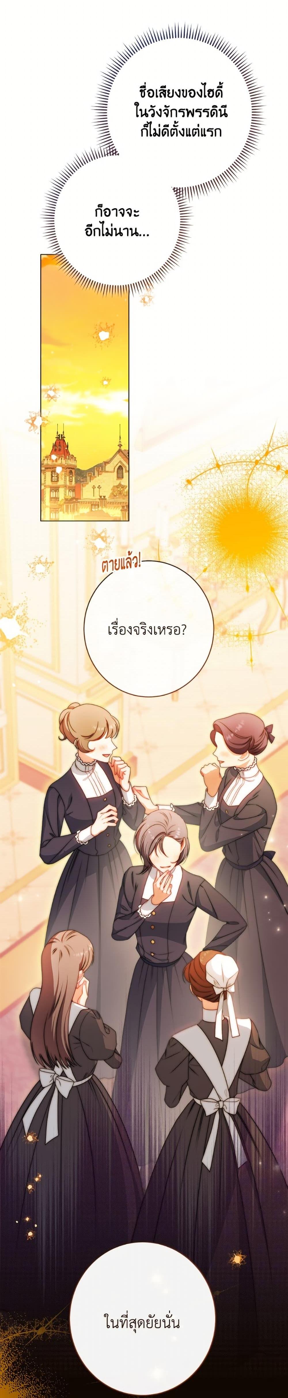 Manga-lc-com อ่านมังงะ อ่านการ์ตูน ออนไลน์ ฟรี The Villainess Empress’s Attendant ตอนที่ 1 2 3 4 5 6 7 8 9 10 11 12 13 14 ฟรี ไม่มีโฆษณา Manga-lc - อ่าน มังงะ อ่าน การ์ตูน ออนไลน์ อ่านมังงะ ฟรี